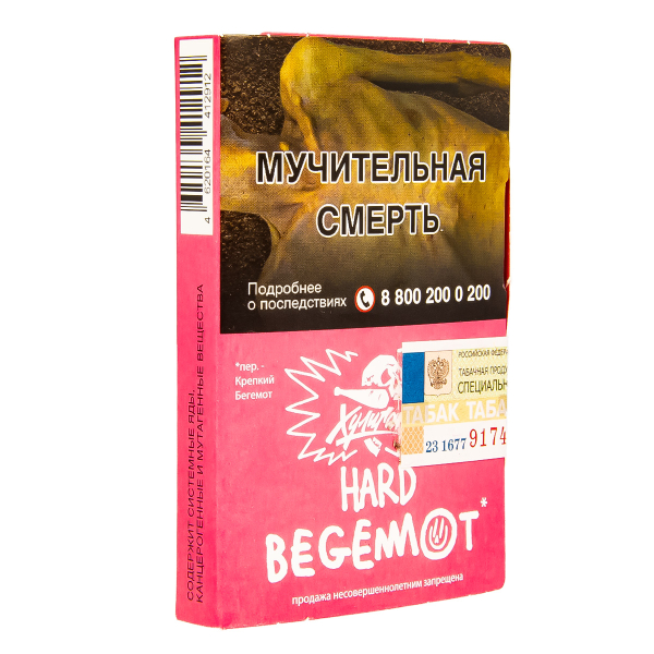Табак Хулиган Hard Begemot  25 грамм в Воркуте