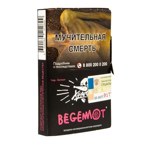 Табак Хулиган Begemot  25 грамм в Воркуте