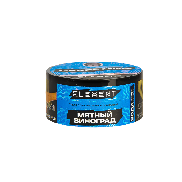 Табак Element Вода Grape Mint New  25 грамм в Воркуте