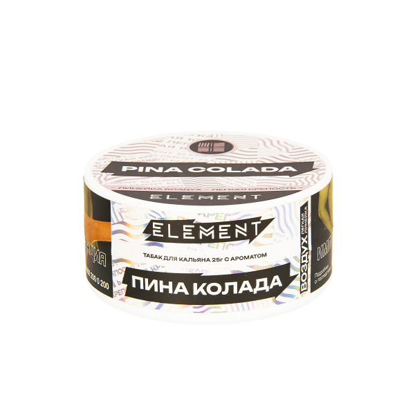 Табак Element Воздух Pina Colada New  25 грамм в Воркуте