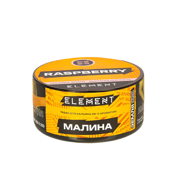 Табак Element Земля Raspberry New  25 грамм в Воркуте