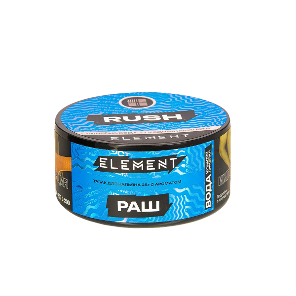 Табак Element Вода Rush New  25 грамм в Воркуте