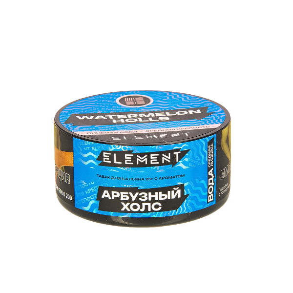 Табак Element Вода Watermelon Holls New  25 грамм в Воркуте