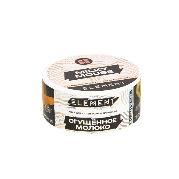 Табак Element Воздух Milky Mouse New  25 грамм в Воркуте