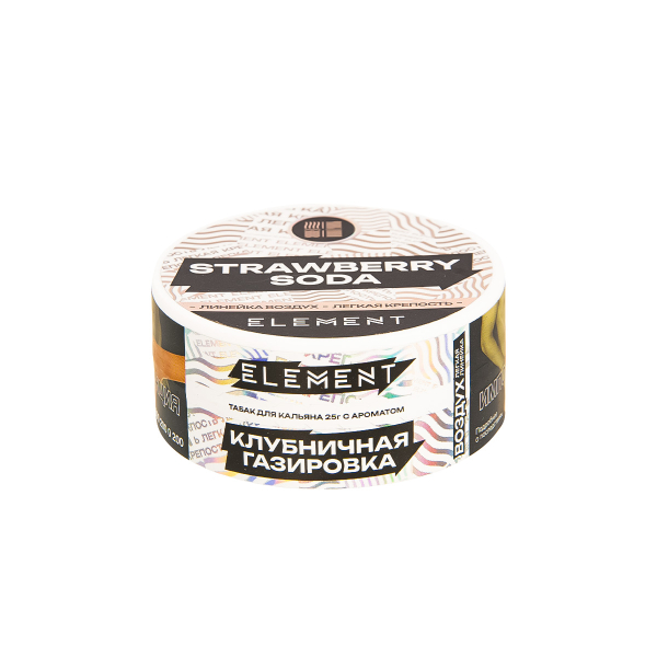 Табак Element Воздух Strawberry Soda New  25 грамм в Воркуте