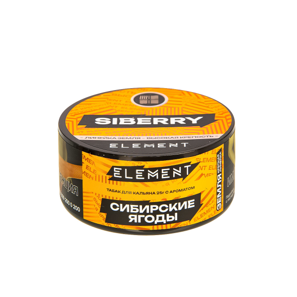 Табак Element Земля Siberry New  25 грамм в Воркуте