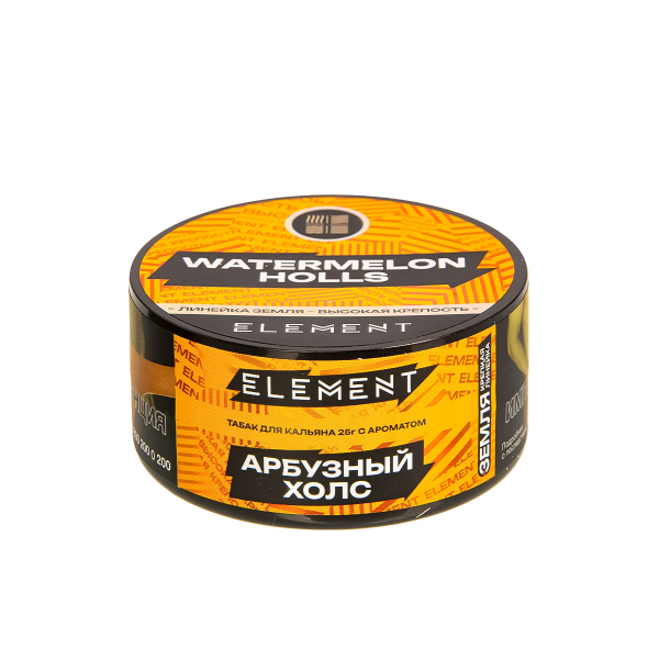Табак Element Земля Watermelon Holls New  25 грамм в Воркуте