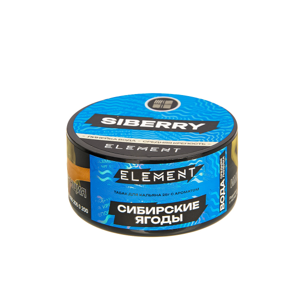 Табак Element Вода Siberry New  25 грамм в Воркуте