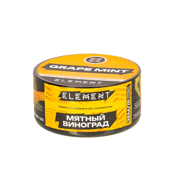 Табак Element Земля Grape Mint New  25 грамм в Воркуте