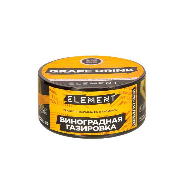 Табак Element Земля Grape Drink New  25 грамм в Воркуте