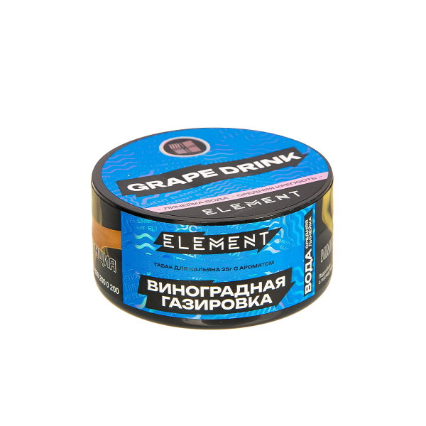 Табак Element Вода Grape Drink New  25 грамм в Воркуте