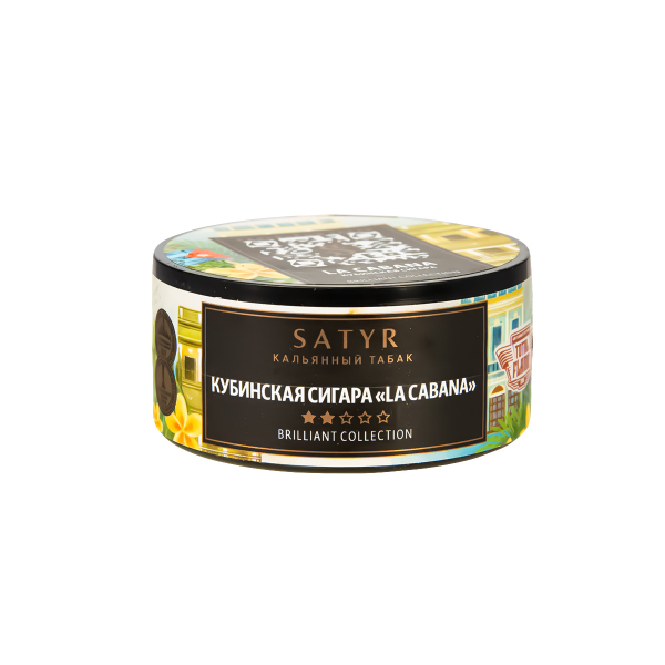 Табак Satyr HOOKAH CIGAR WT LA CABANA  25 грамм в Воркуте