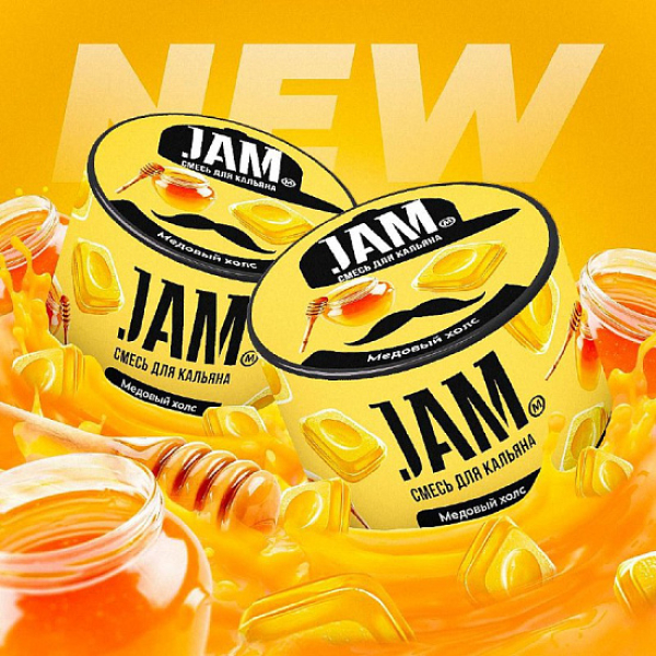Смесь Jam Медовый Холс  50 гр в Воркуте