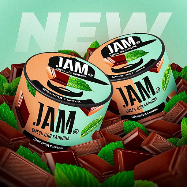 Смесь Jam Шоколад С Мятой  50 гр в Воркуте