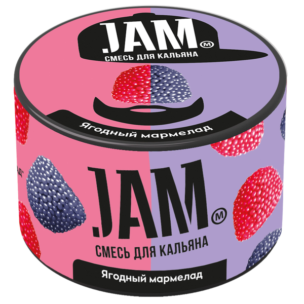 Смесь Jam Ягодный Мармелад  250 гр в Воркуте