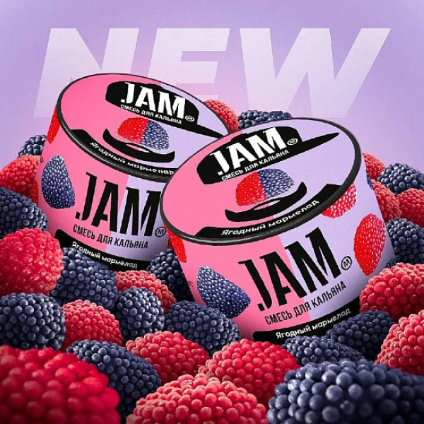 Смесь Jam Ягодный Мармелад  50 гр в Воркуте
