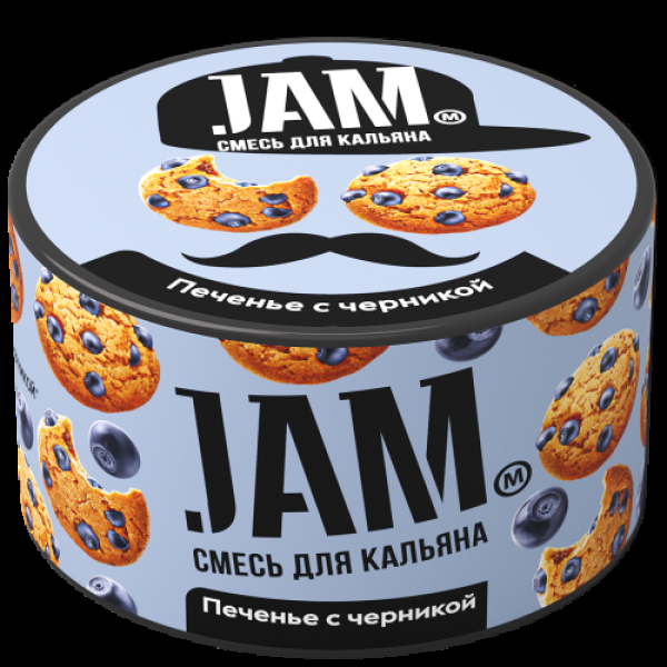 Смесь Jam Печенье С Черникой  250 гр в Воркуте