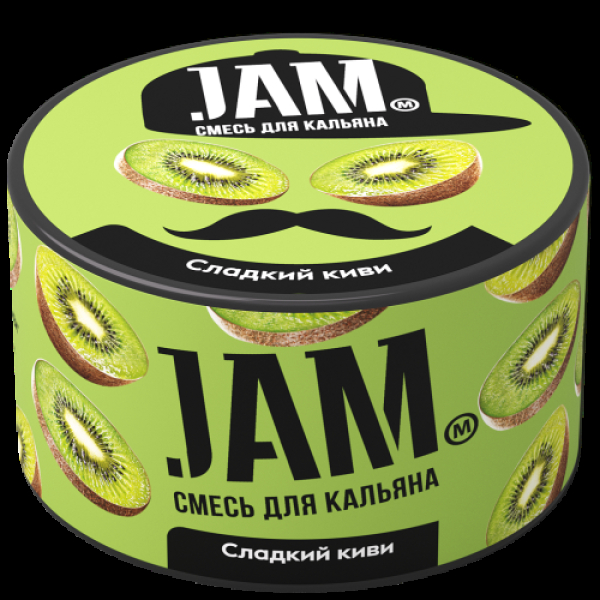 Смесь Jam Сладкий Киви  250 гр в Воркуте