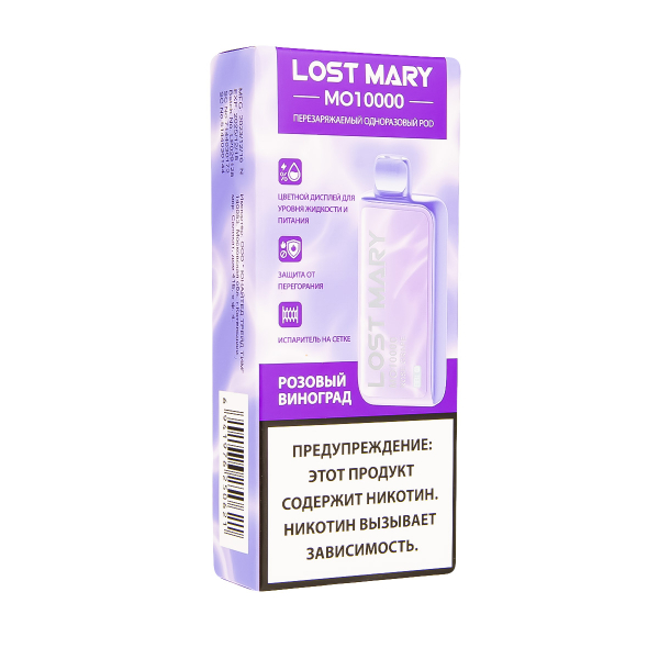 Электронка Lost Mary MO10000 Розовый Виноград  в Воркуте