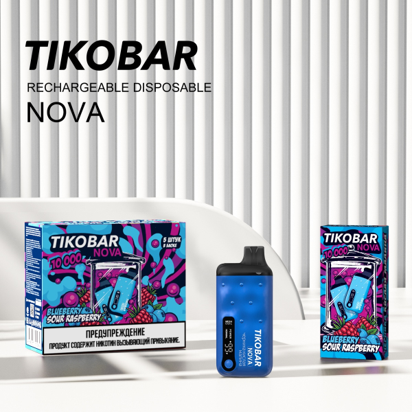 Электронка Tikobar Nova Черника Кислая Малина 10000 Затяжек в Воркуте