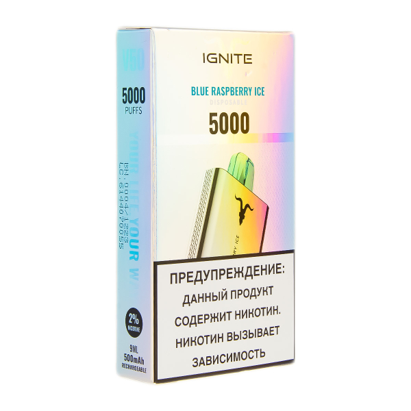 Электронка Ignite Blue Raspberry Ice V2  в Воркуте