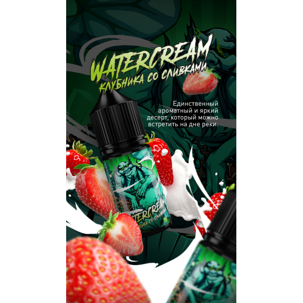 Жидкость MonsterVapor Salt Watercream 10 Мл 2 Мг в Воркуте