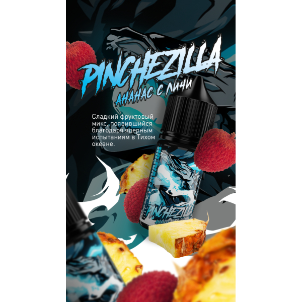 Жидкость MonsterVapor Salt Pinchezilla 10 Мл 2 Мг в Воркуте