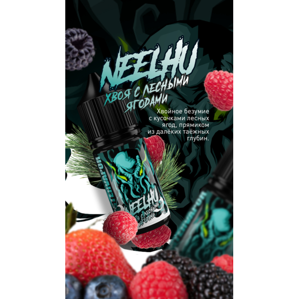 Жидкость MonsterVapor Salt Neelhu 10 Мл 2 Мг в Воркуте