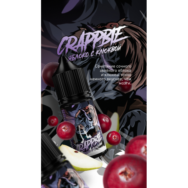 Жидкость MonsterVapor Salt Crappbie 10 Мл 2 Мг в Воркуте