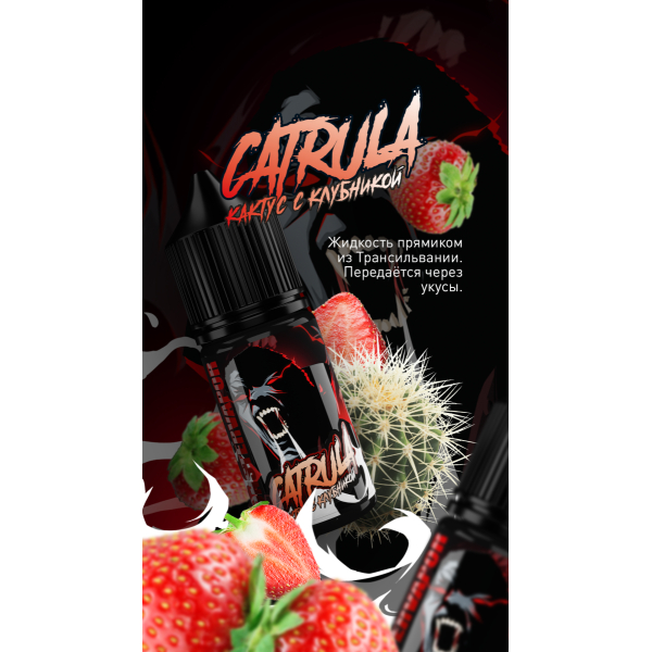 Жидкость MonsterVapor Salt Cartula 10 Мл 2 Мг в Воркуте