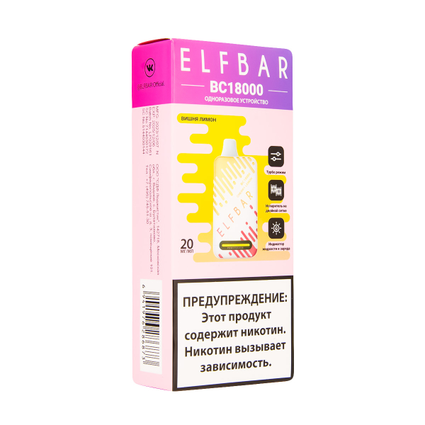 Электронка ElfBar BC18000 Вишня Лимон  20 Мг в Воркуте