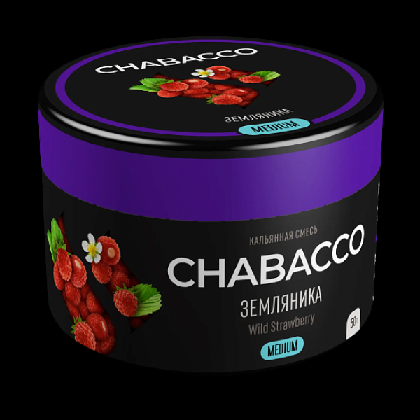 Смесь Chabacco Wild Strawberry    Medium 50 гр в Воркуте