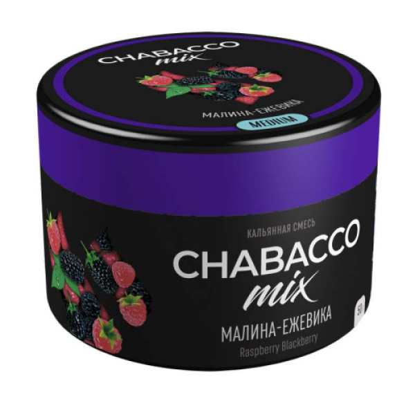 Смесь Chabacco Mix Raspberry Blackberry   Medium 50 гр в Воркуте
