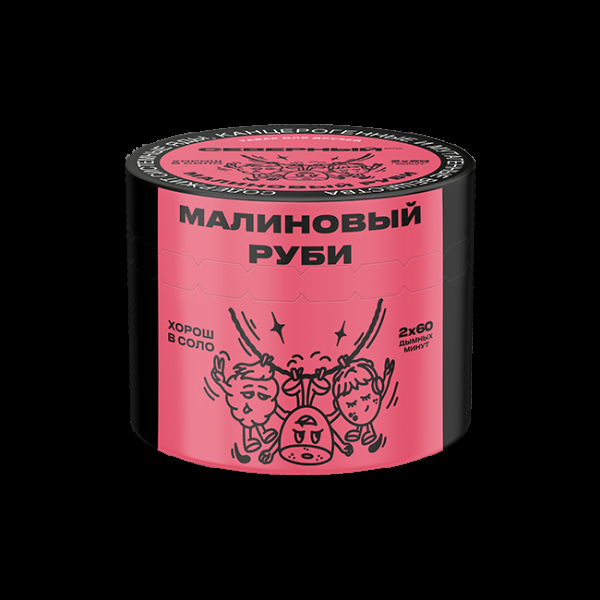 Табак Северный Малиновый Руби  40 грамм в Воркуте