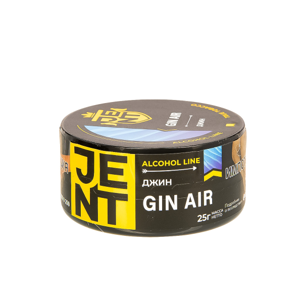 Табак Jent Gin Air   25 грамм в Воркуте