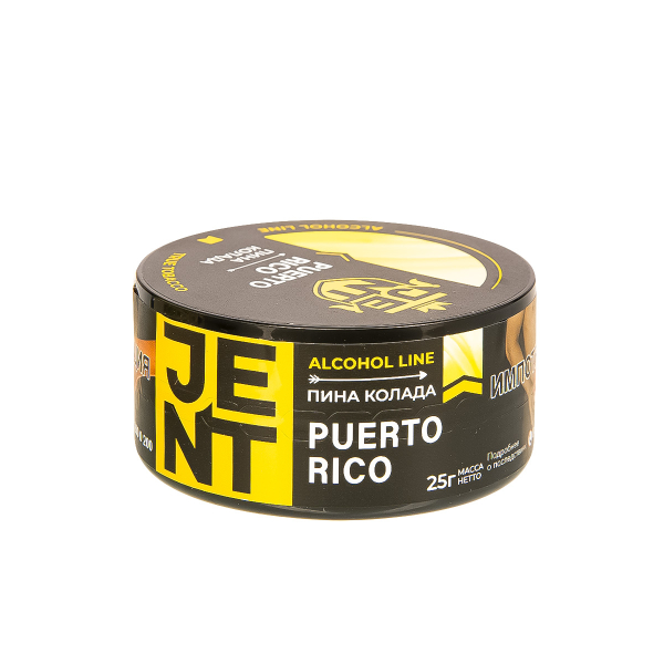 Табак Jent Puerto Rico   25 грамм в Воркуте