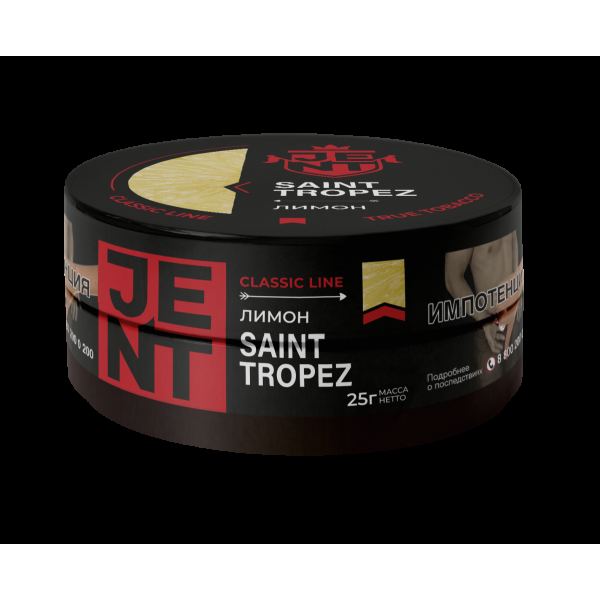 Табак Jent Saint Tropez   25 грамм в Воркуте