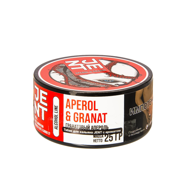 Табак Jent Aperol & Granat   25 грамм в Воркуте