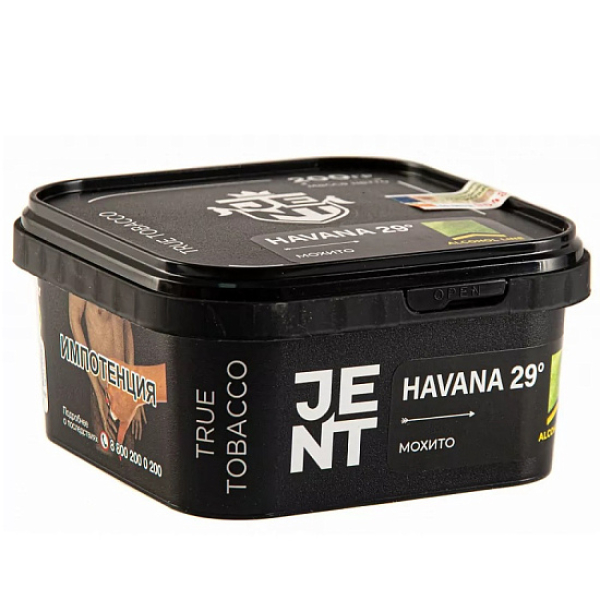 Табак Jent Havana 29°   200 грамм в Воркуте