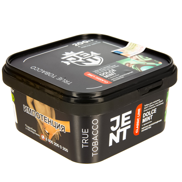 Табак Jent Dolce Mint   200 грамм в Воркуте