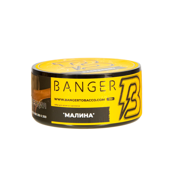 Табак Banger Raspberry  25 грамм в Воркуте