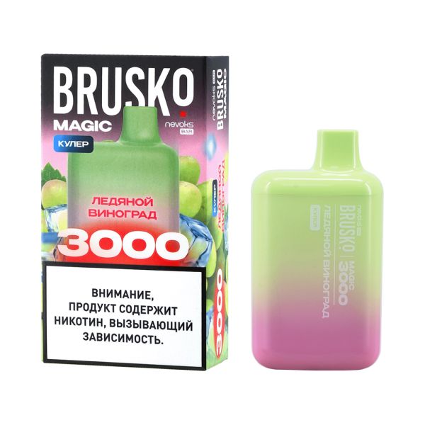 Электронка Brusko Magic Ледяной Виноград (3000 Затяжек) в Воркуте