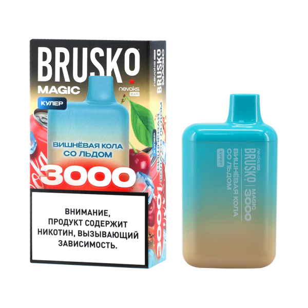 Электронка Brusko Magic Вишневая Кола Со Льдом (3000 Затяжек) в Воркуте
