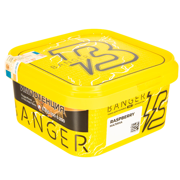Табак Banger Raspberry  200 грамм в Воркуте