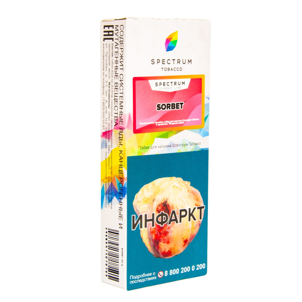 Табак Spectrum Sorbet  100 грамм в Воркуте