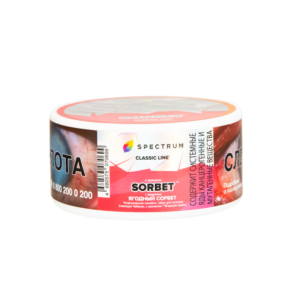 Табак Spectrum Sorbet  25 грамм в Воркуте