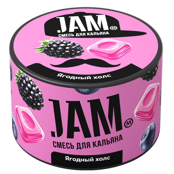 Смесь Jam Ягодный Холс  250 гр в Воркуте