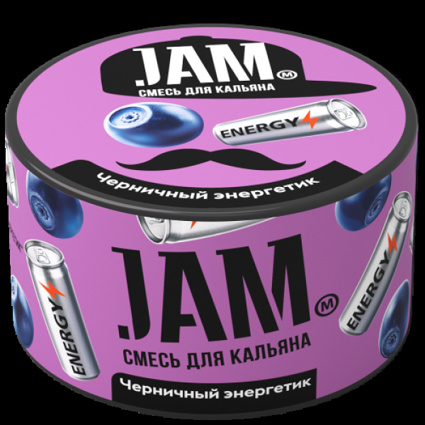 Смесь Jam Черничный Энергетик  250 гр в Воркуте