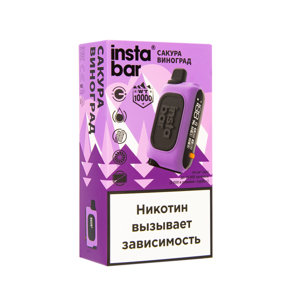 Электронка Plonq Instabar Сакура Виноград (10000 Затяжек) 20 Мг в Воркуте