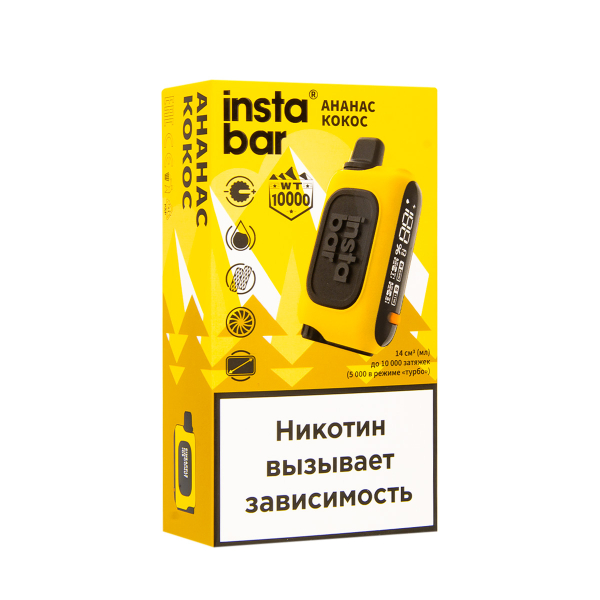 Электронка Plonq Instabar Ананас Кокос (10000 Затяжек) 20 Мг в Воркуте